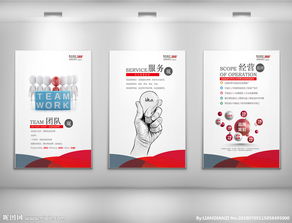 廣告公司設(shè)計(jì)圖片專題與設(shè)計(jì)資源下載軟件開發(fā)指南