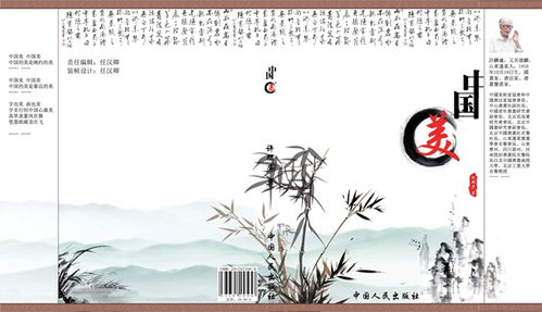 當(dāng)藝術(shù)與代碼相遇 10級(jí)廣告設(shè)計(jì)與制作專業(yè)學(xué)生的書籍裝幀設(shè)計(jì)作品軟件開發(fā)探索